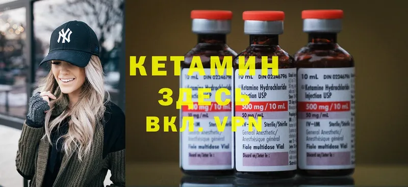 КЕТАМИН ketamine  Бугуруслан 