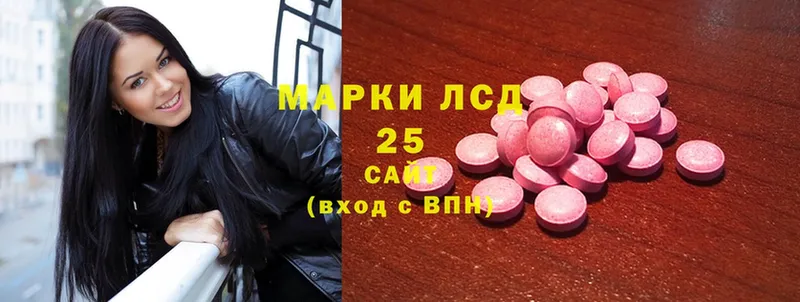 Лсд 25 экстази ecstasy  купить наркоту  Бугуруслан 