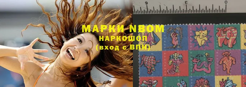 kraken вход  Бугуруслан  Марки 25I-NBOMe 1,8мг 